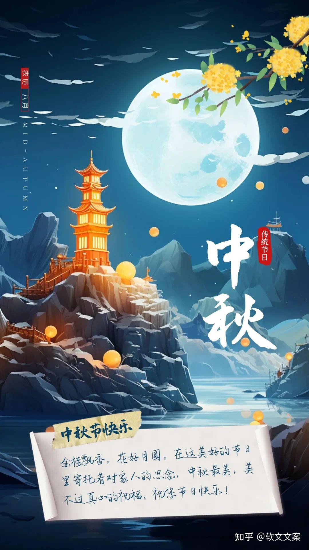 Thông báo nghỉ lễ chính thức: Quốc khánh và nghỉ Tết Trung thu