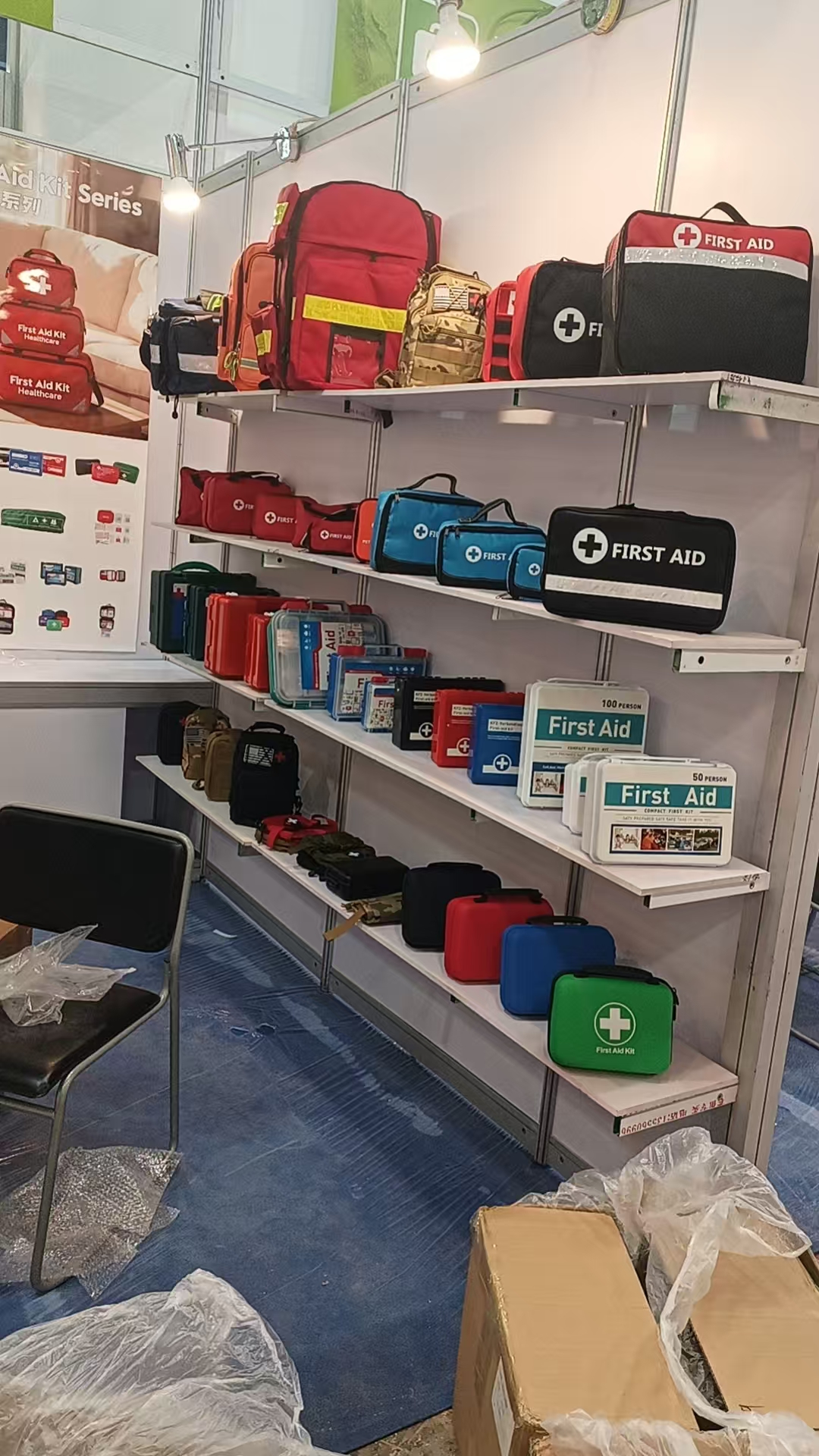 Bạn được mời! Ghé thăm Kebang Medical tại Hội chợ Canton Giai đoạn III