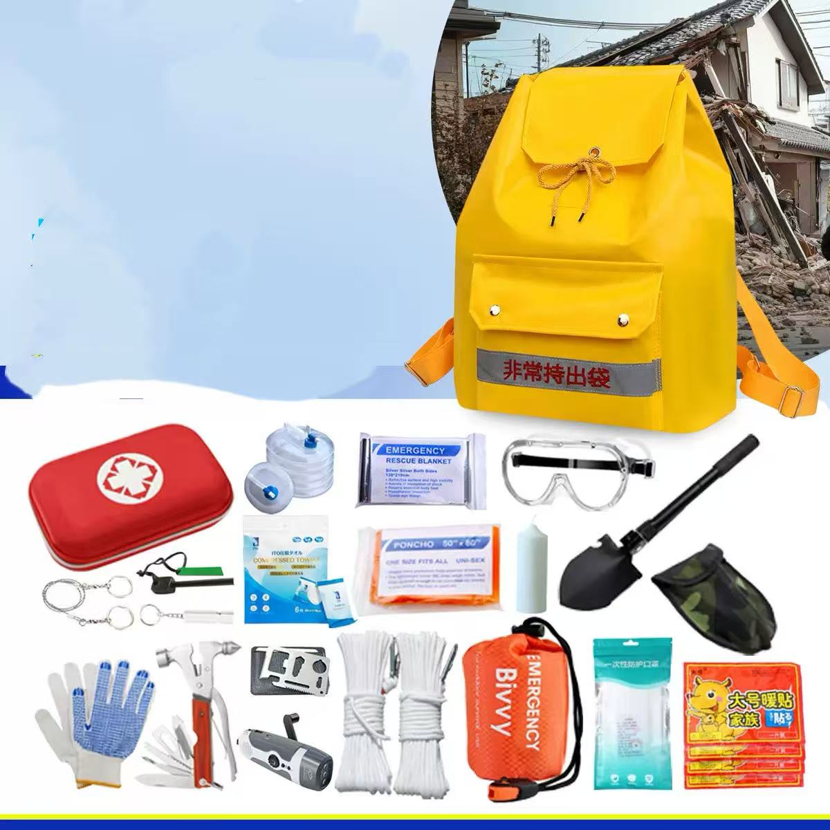 Giới thiệu Ba lô sinh tồn khẩn cấp KEBON - Đối tác phòng chống thiên tai tối ưu của bạn